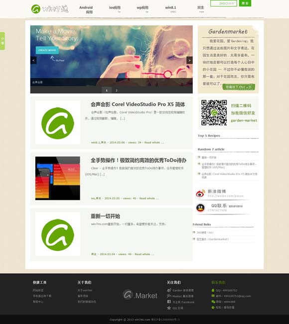彩吧论坛福彩首页 突然跑路！数十位明星被骗？官方账号已注销