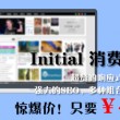 澳门118开奖118,186一